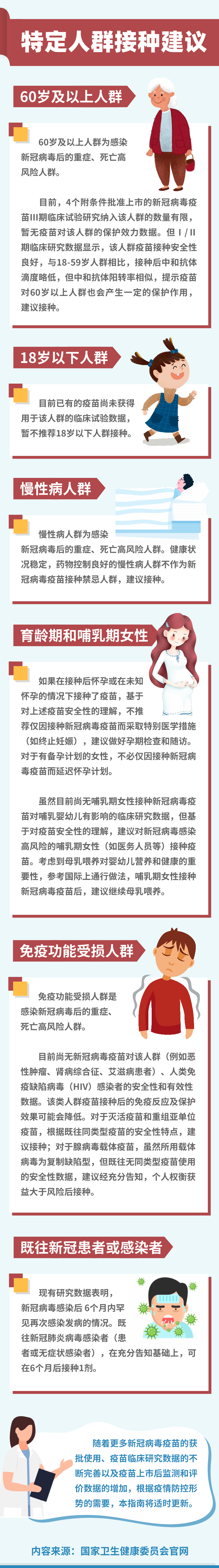 微信图片_20210331091921.png
