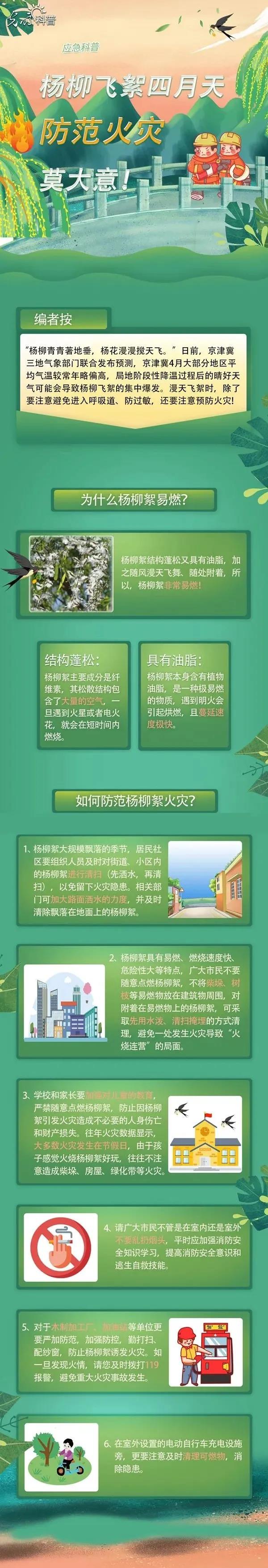 微信图片_20210412094713.jpg